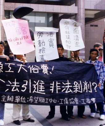 Indonesians were among these men protesting against the death of a migrant fisher / Courtesy of the Catholic Hope Workers’ Center